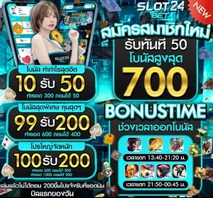 slot24bet