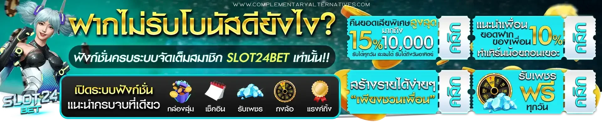 slot24bet